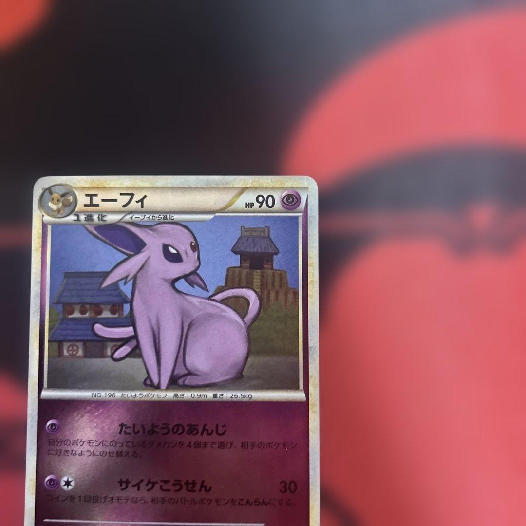 エーフィ ★ L2 よみがえる伝説 024/080 ミラー