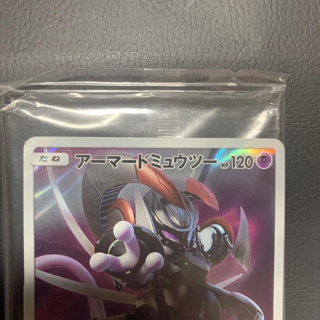 未開封 アーマードミュウツー ミュウツーの逆襲 プロモ