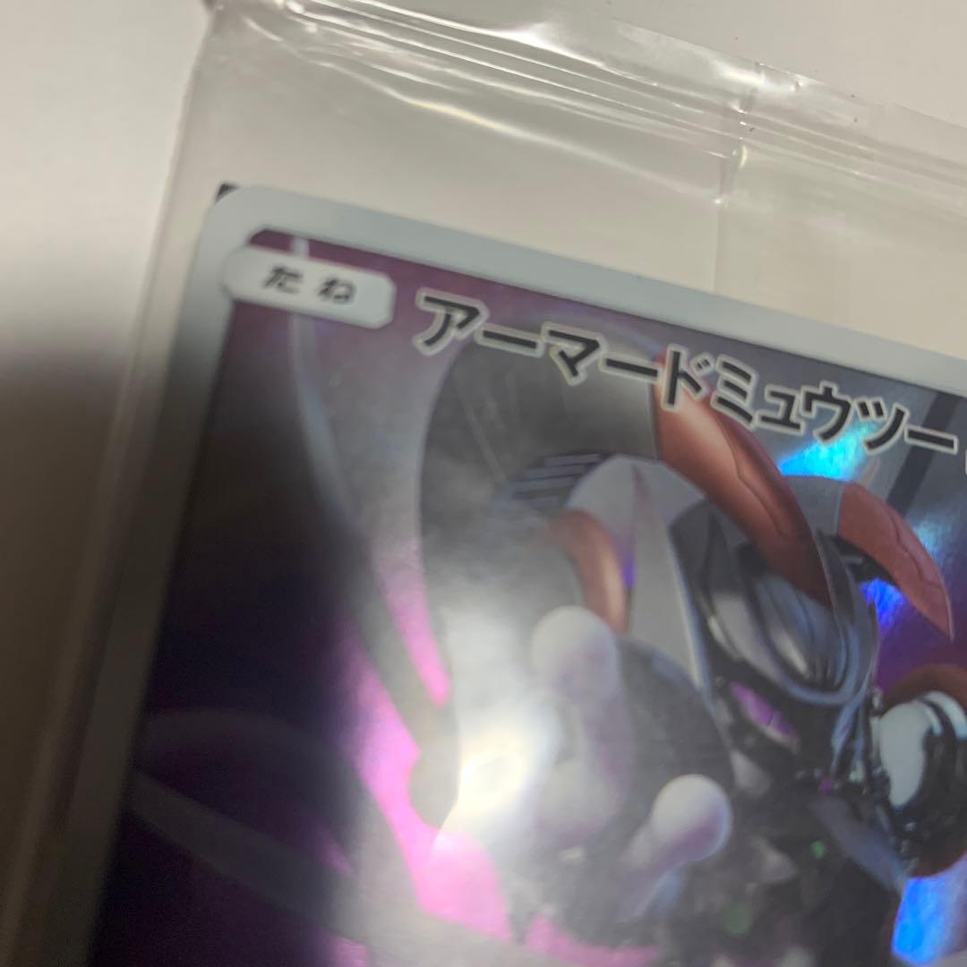 未開封 アーマードミュウツー ミュウツーの逆襲 プロモ