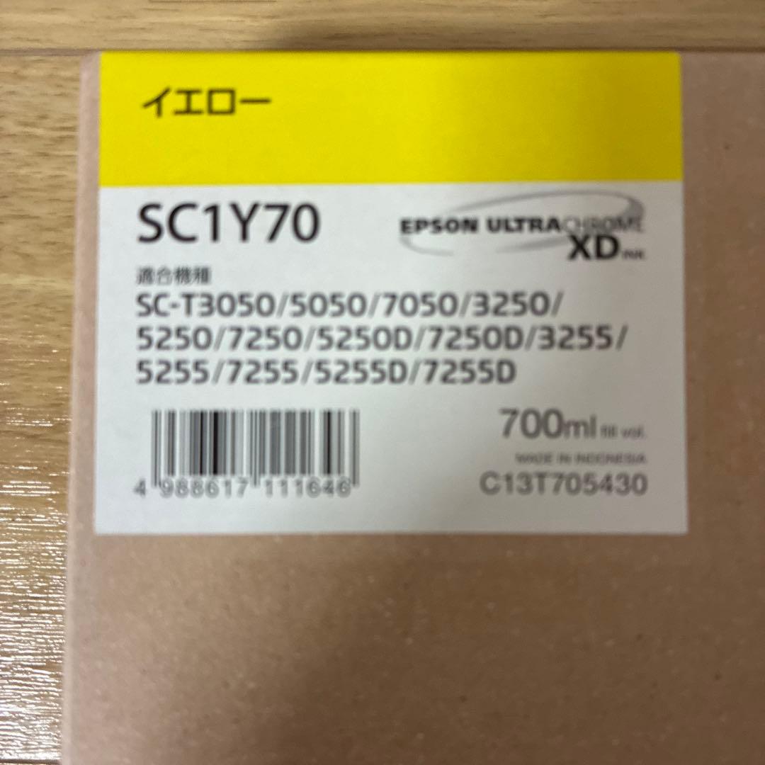 【新品未使用】純正品 EPSON SC1シリーズ 4色 4本セット