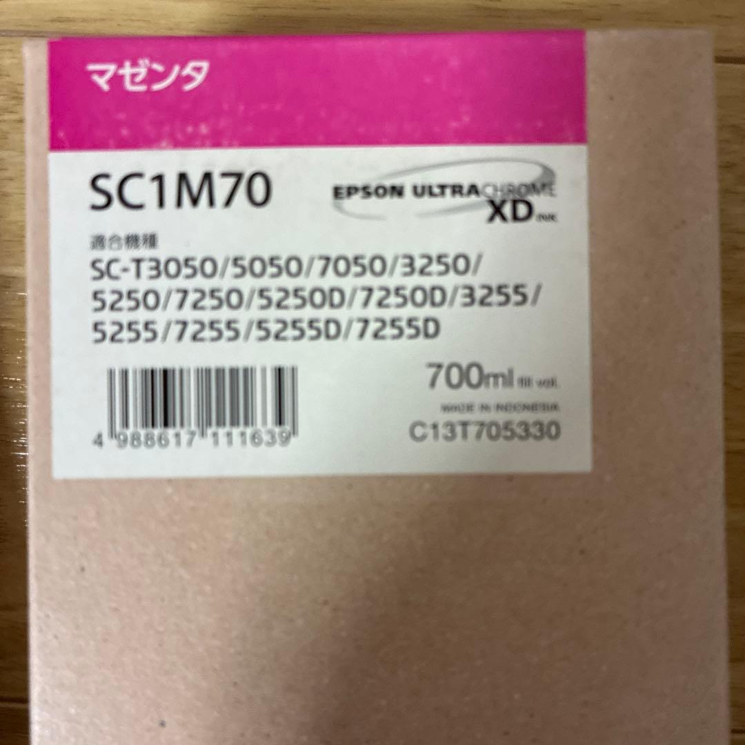 【新品未使用】純正品 EPSON SC1シリーズ 4色 4本セット