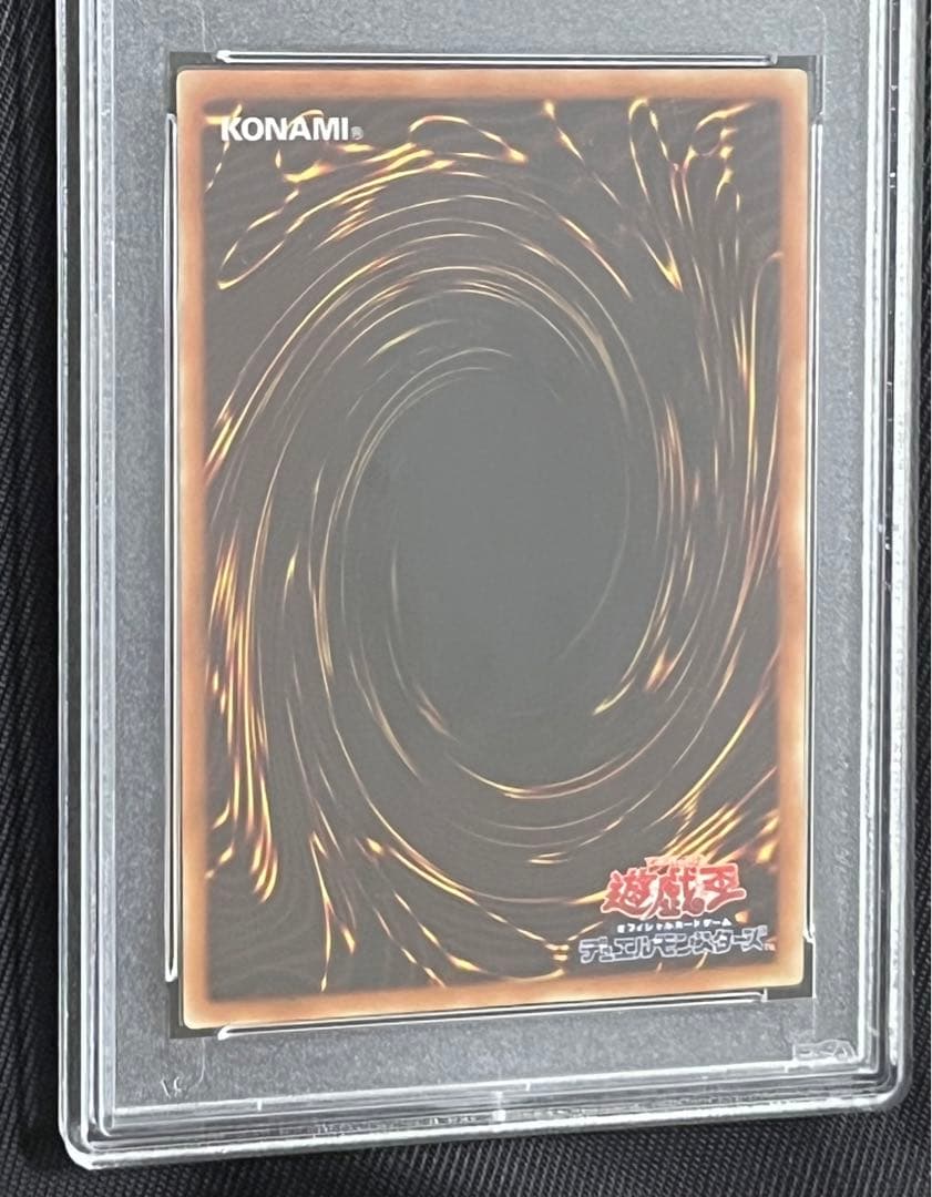 遊戯王　青眼の白龍　20thシークレットレア　wcs2018 PSA10