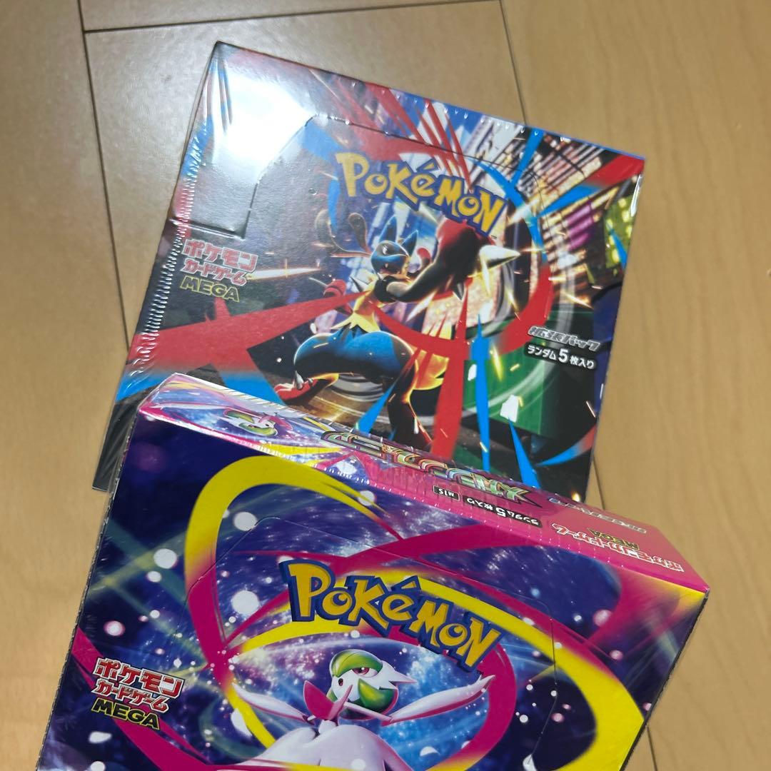 【即購入ok!!】メガブレイブ メガシンフォニア シュリンクあり2BOXセット！