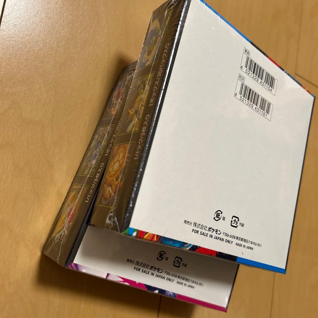 【即購入ok!!】メガブレイブ メガシンフォニア シュリンクあり2BOXセット！