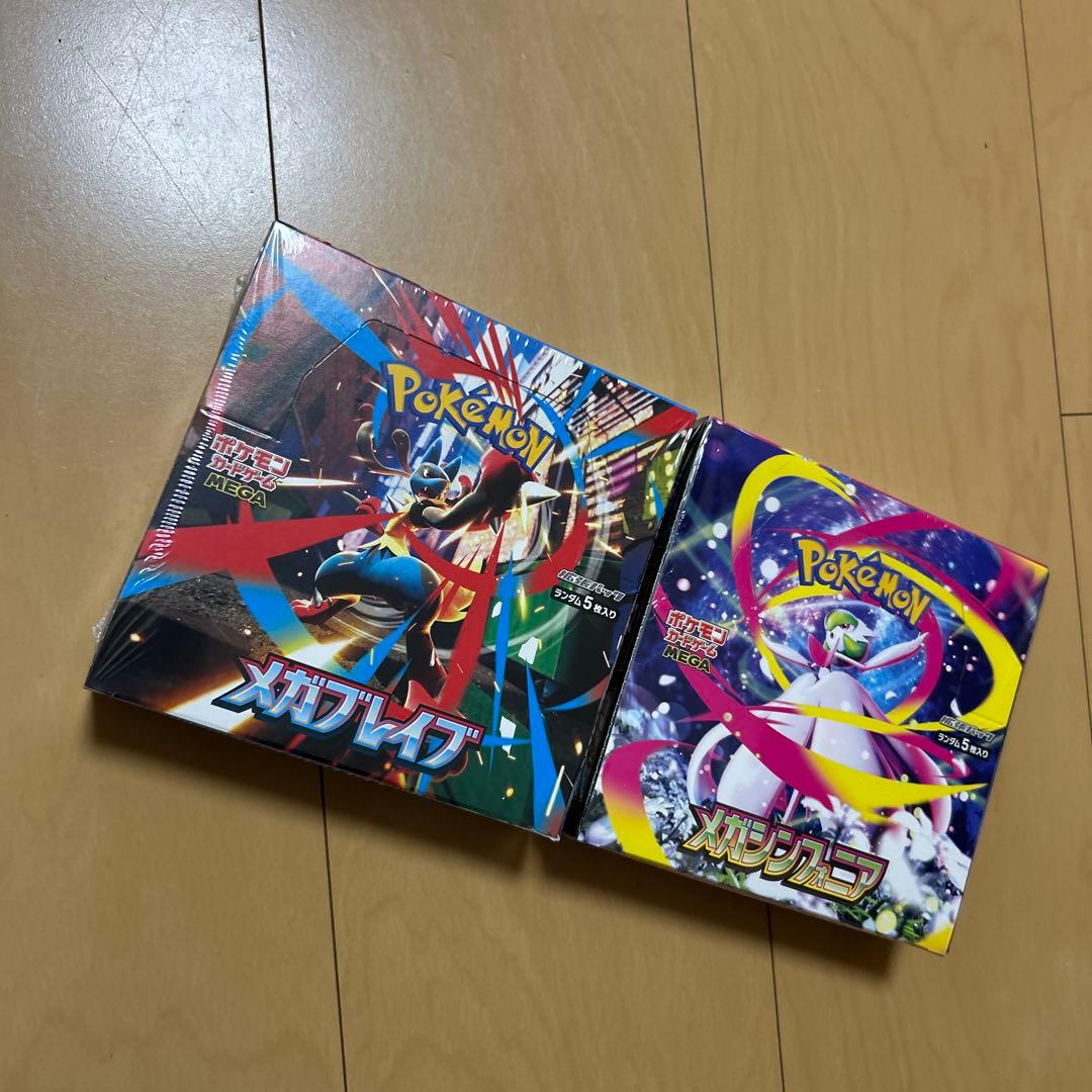 【即購入ok!!】メガブレイブ メガシンフォニア シュリンクあり2BOXセット！