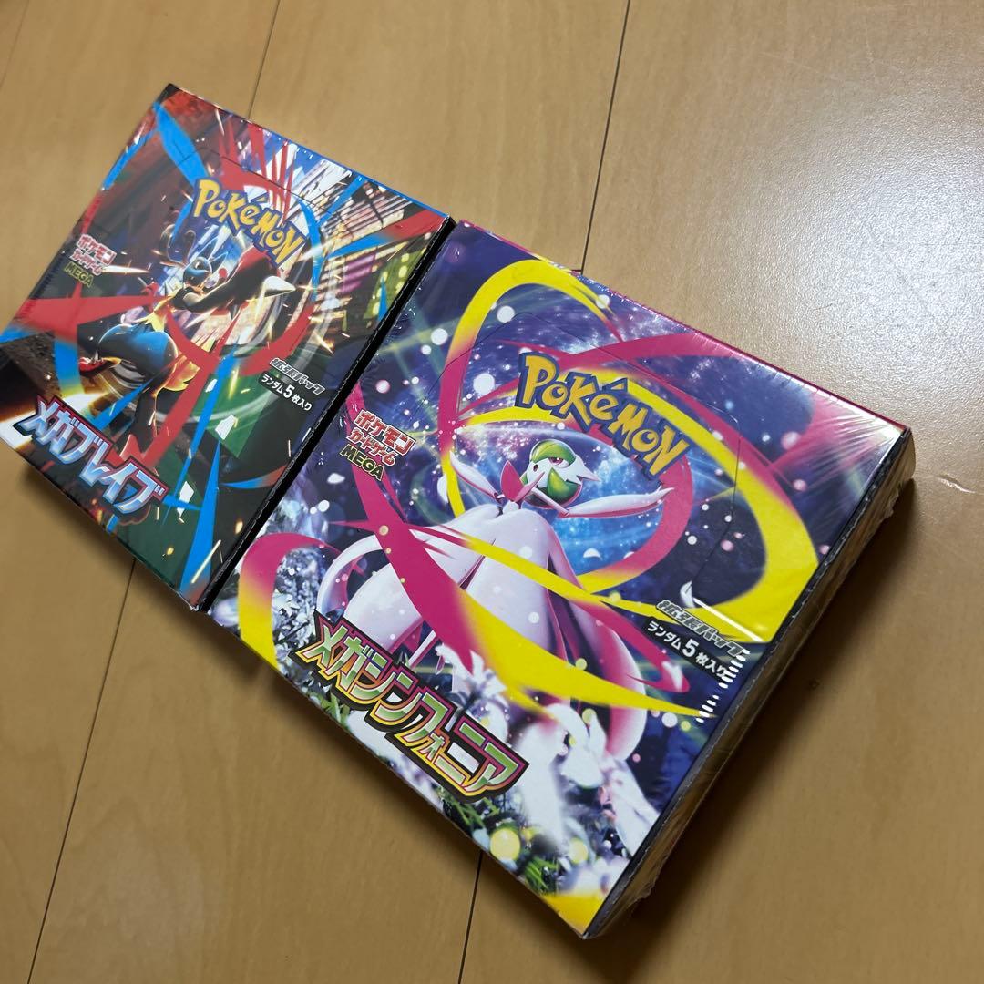 【即購入ok!!】メガブレイブ メガシンフォニア シュリンクあり2BOXセット！