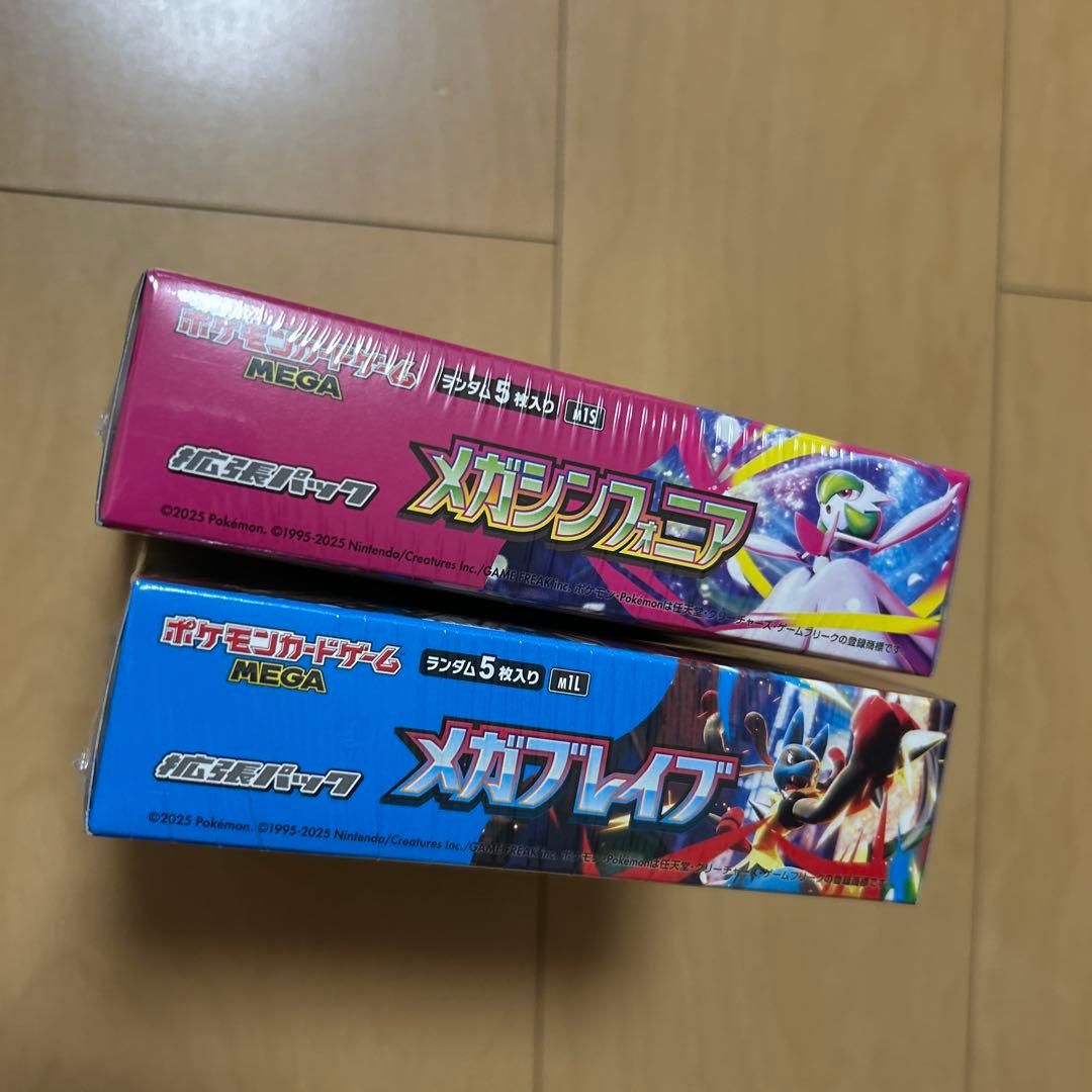 【即購入ok!!】メガブレイブ メガシンフォニア シュリンクあり2BOXセット！