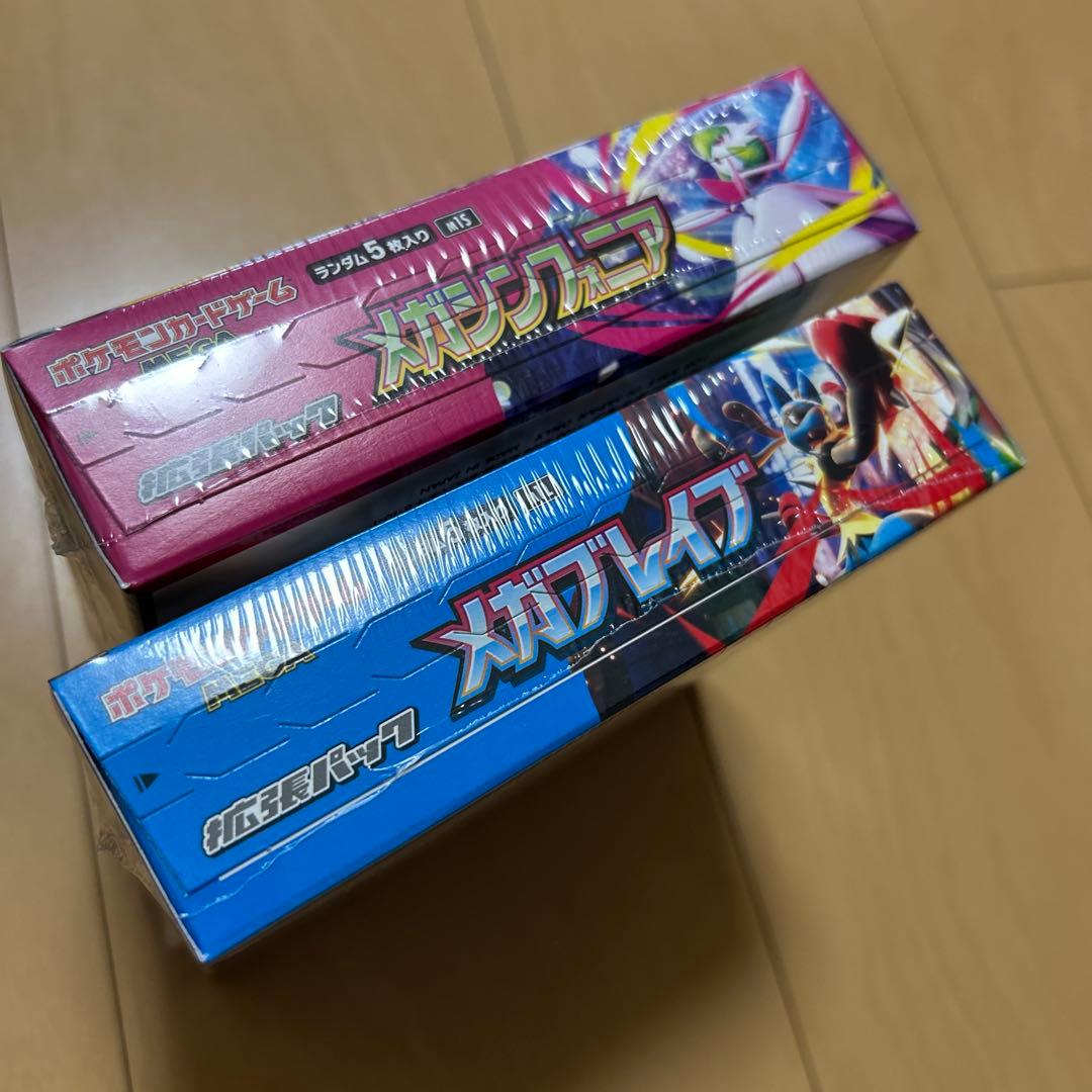 【即購入ok!!】メガブレイブ メガシンフォニア シュリンクあり2BOXセット！