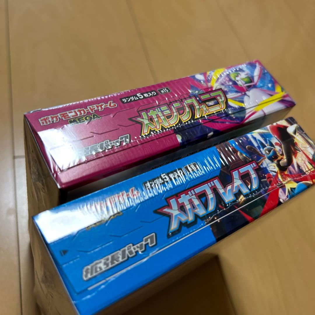 【即購入ok!!】メガブレイブ メガシンフォニア シュリンクあり2BOXセット！