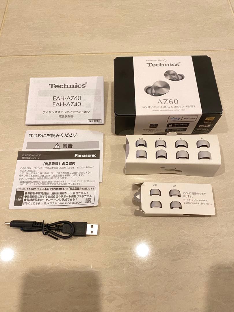 Technics EAH-AZ60 ワイヤレスイヤホン シルバー