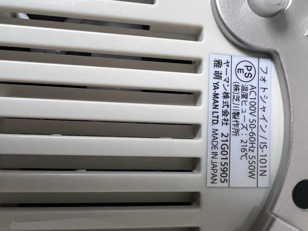 YAMAN フェイススチーマー シルバー