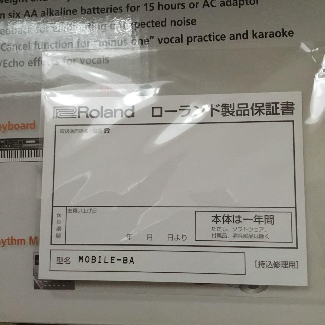 Roland Mobile BA ホワイト ポータブルスピーカー