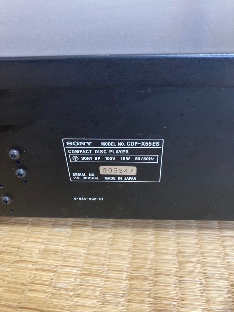 SONY CDプレイヤー　CDP-X55ES ジャンク