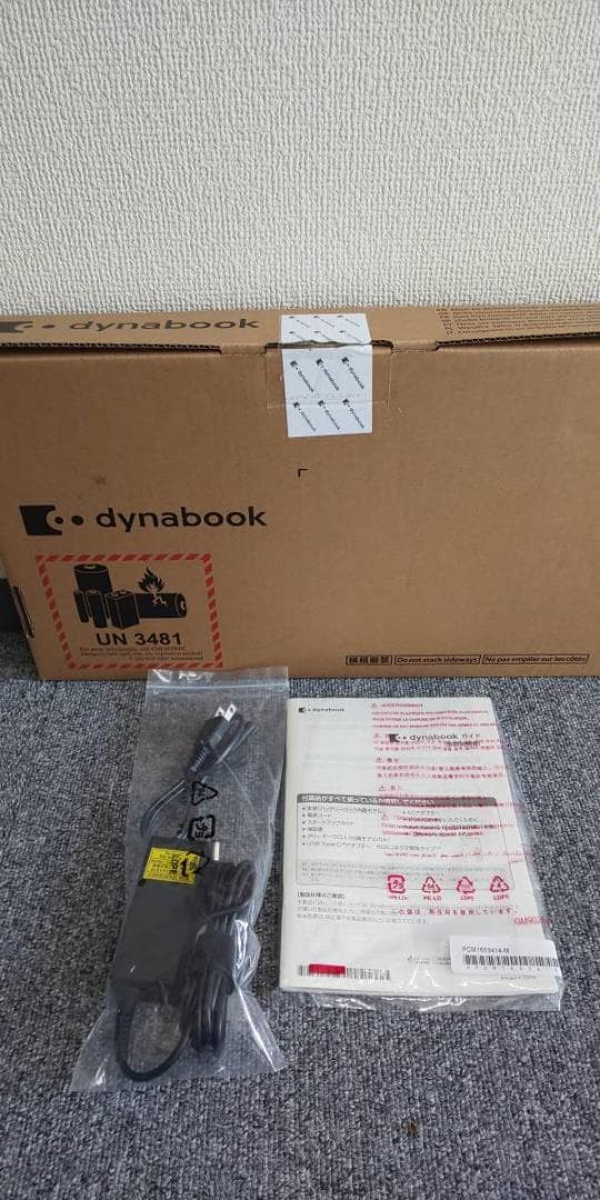 美品 超軽量 779g 2020年度モデル dynabook 第10世代