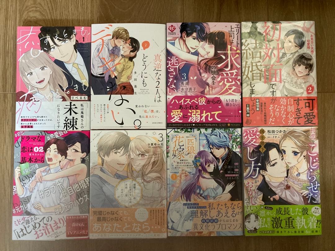 ★ひつじ㊲〜㊺★