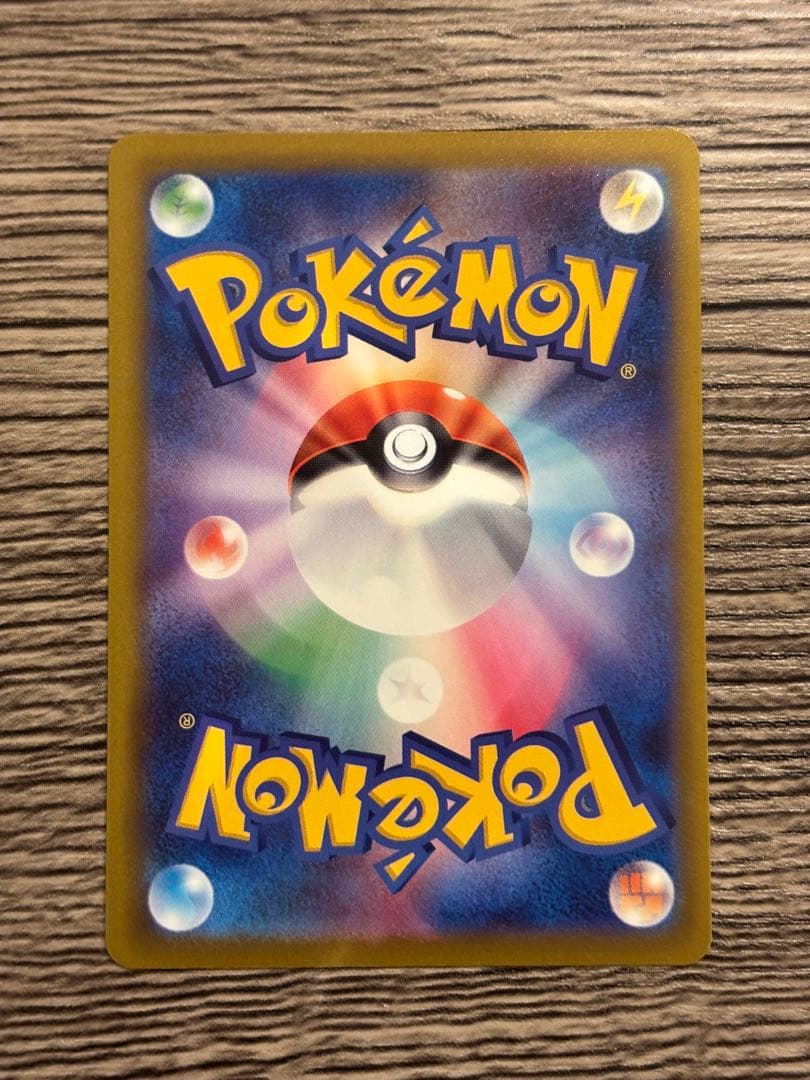 ポケモンカード ロケット団のミュウツーex SAR 280HP