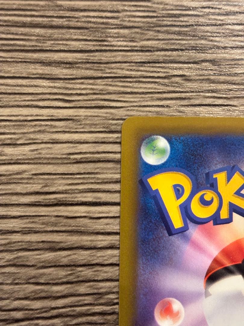 ポケモンカード ロケット団のミュウツーex SAR 280HP