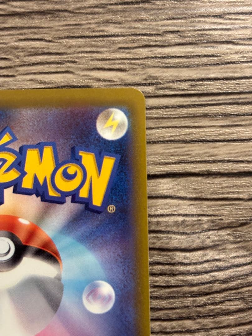 ポケモンカード ロケット団のミュウツーex SAR 280HP