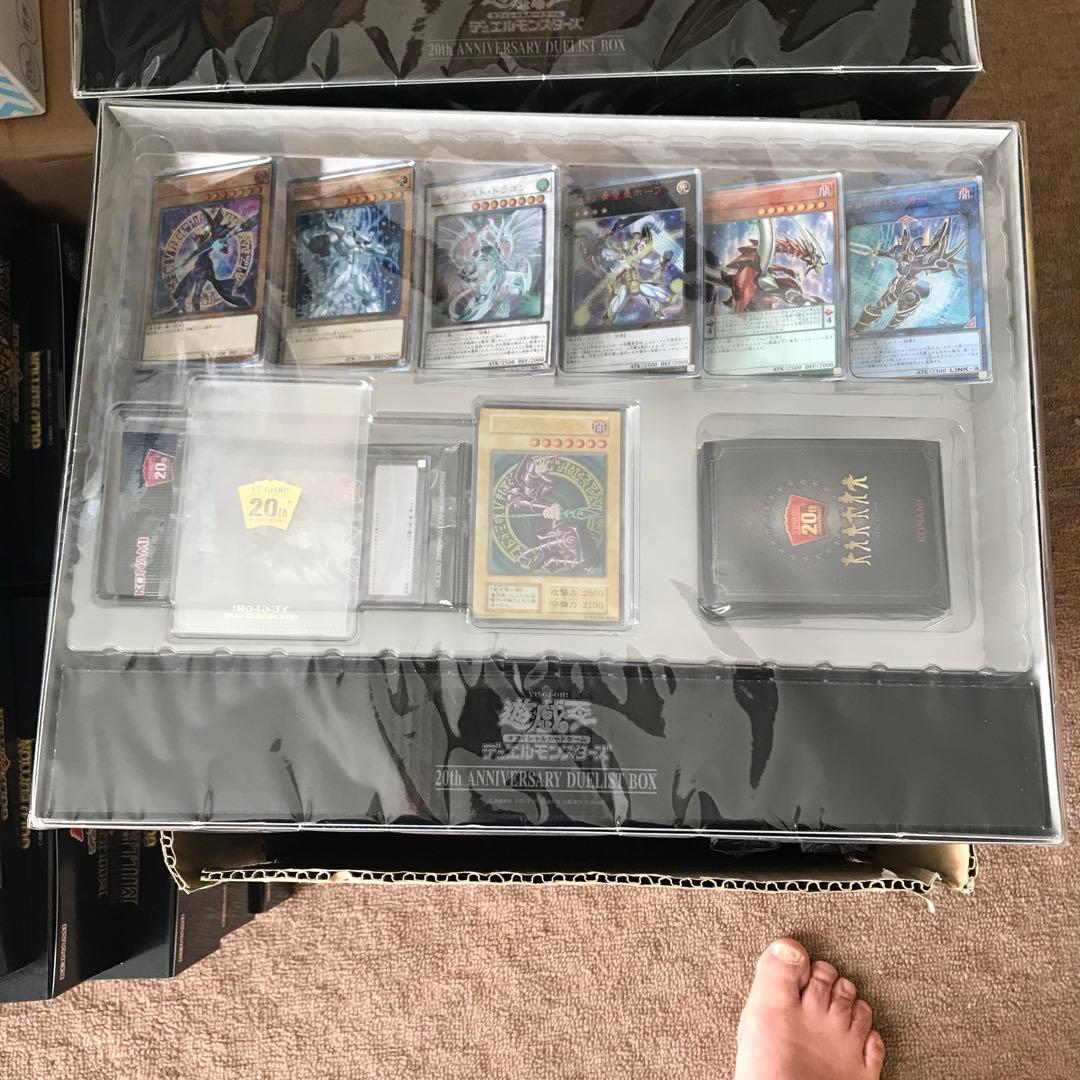 遊戯王20ｔhアニバーサリーデュエリストボックス