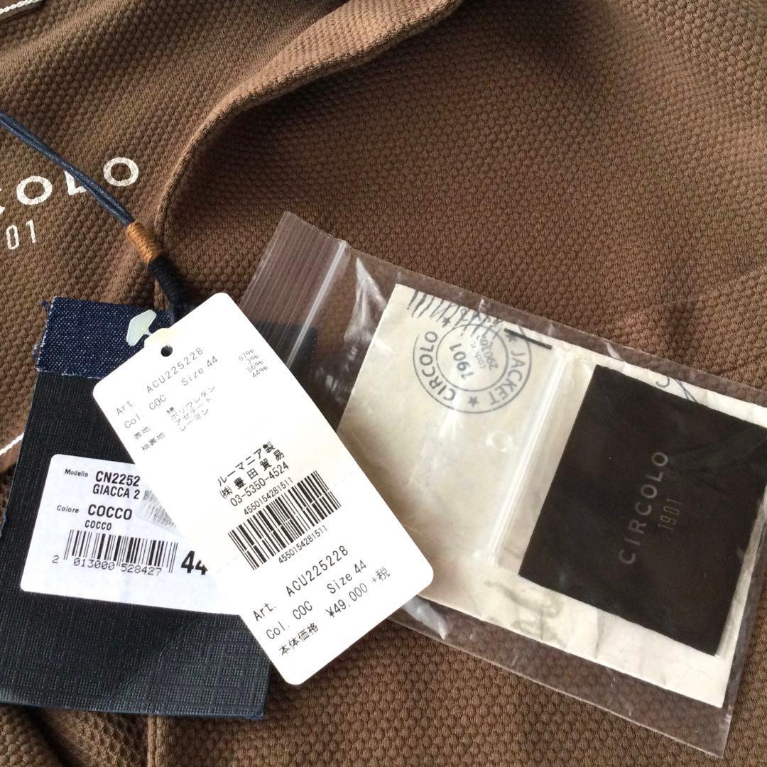 未使用品　CIRCLO 1901 チルコロ　テーラードジャケット男性　Sサイズ