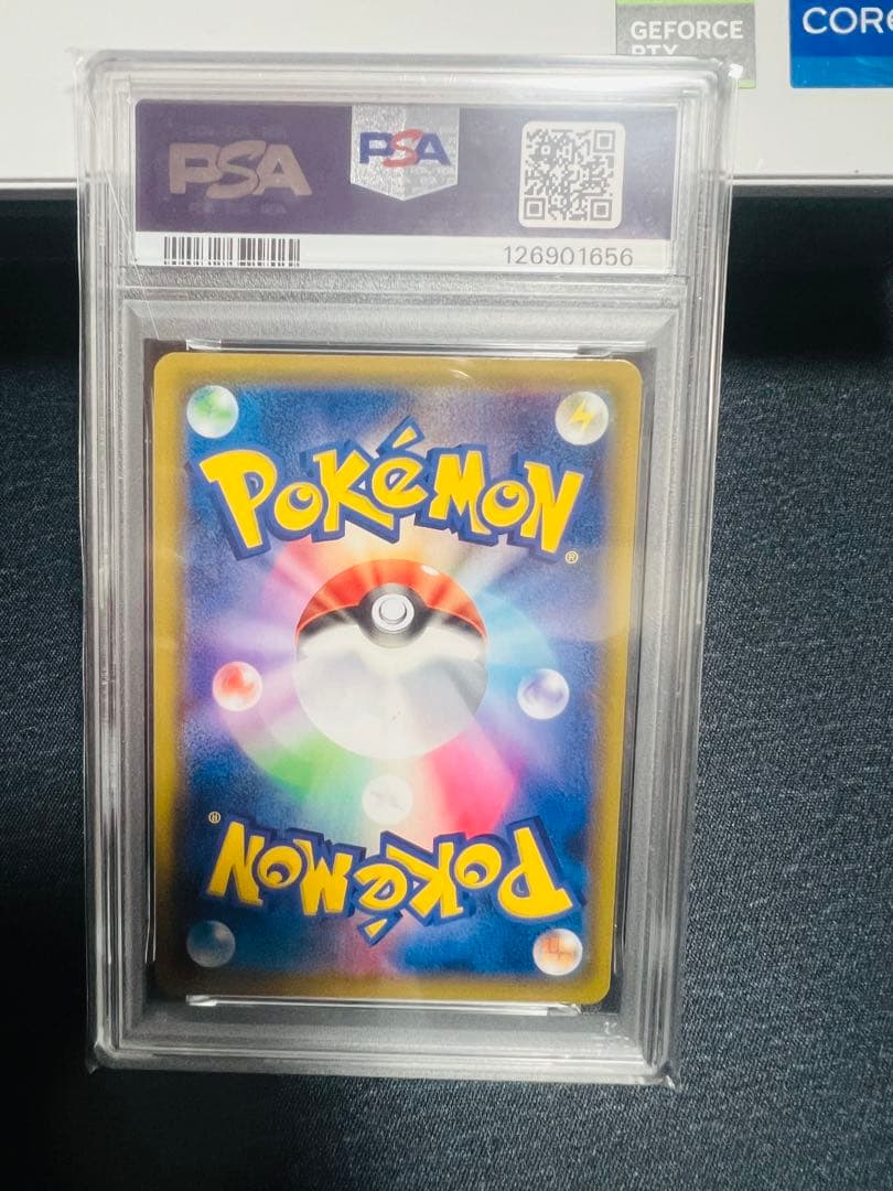 ガブリアス&ギラティナGX RR 032/054 PSA10