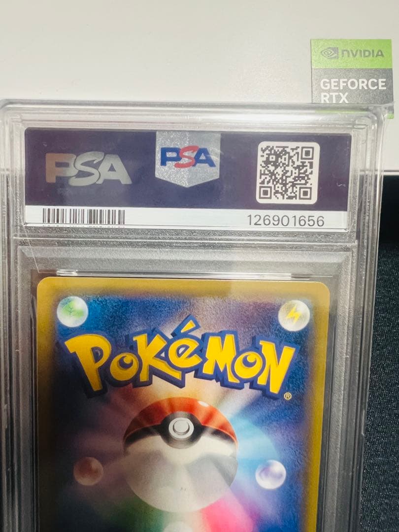 ガブリアス&ギラティナGX RR 032/054 PSA10