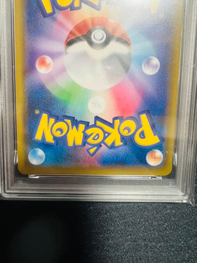 ガブリアス&ギラティナGX RR 032/054 PSA10