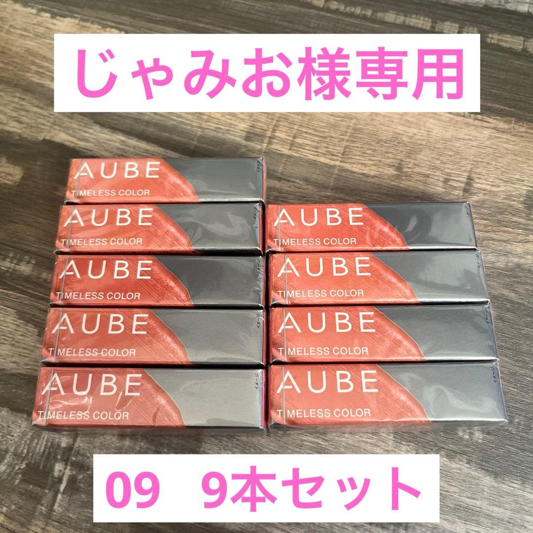 じゃみお 9本セット 09