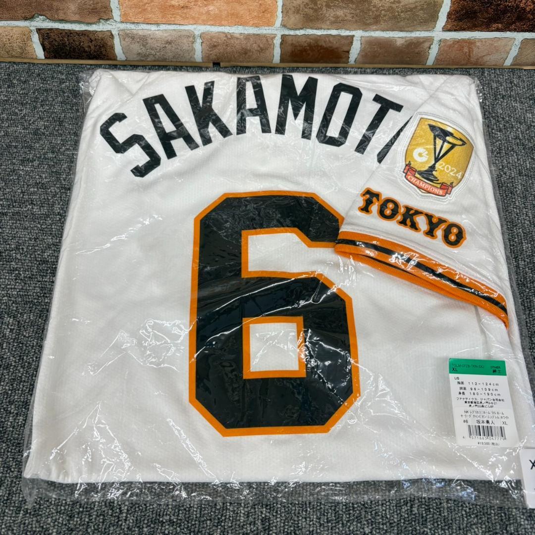 A3●新品未開封●読売ジャイアンツ坂本勇人 #6 2025 ホーム ユニフォーム