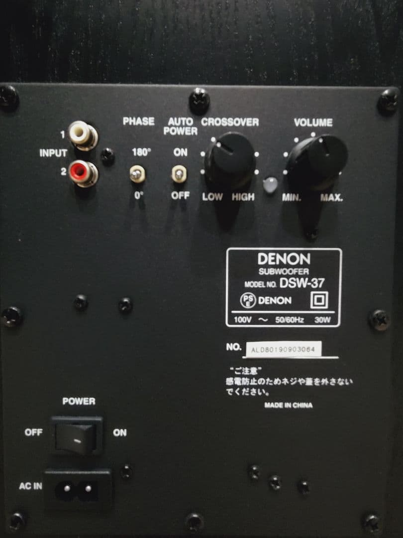 DENON／ DSW-37 サブウーファー