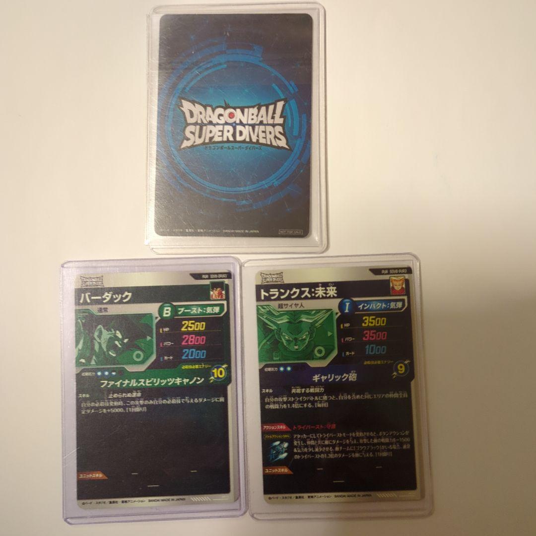 優勝カード！おまけ