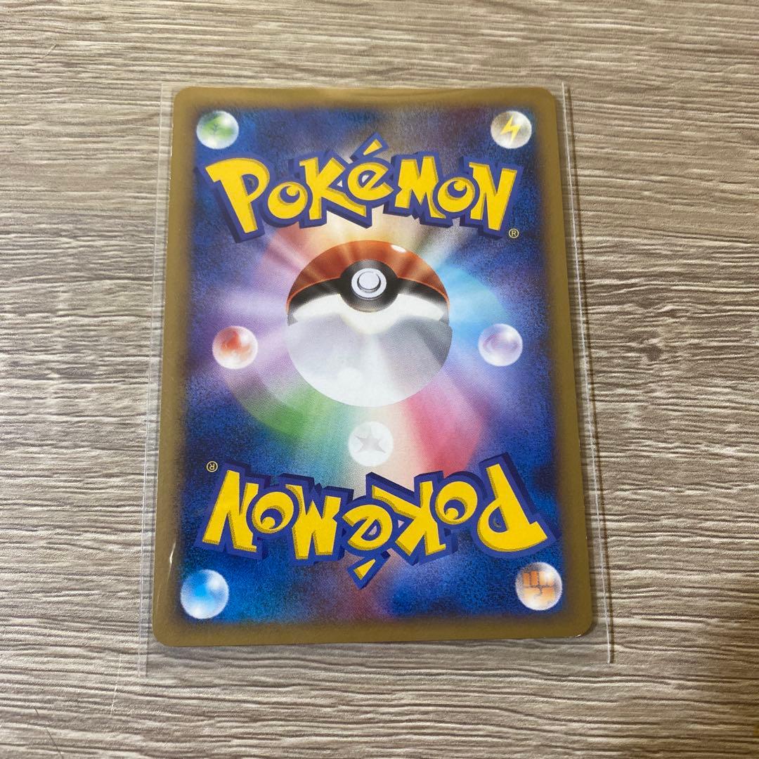 【美品】ゲンガーGL 043/090★ 時の果ての絆