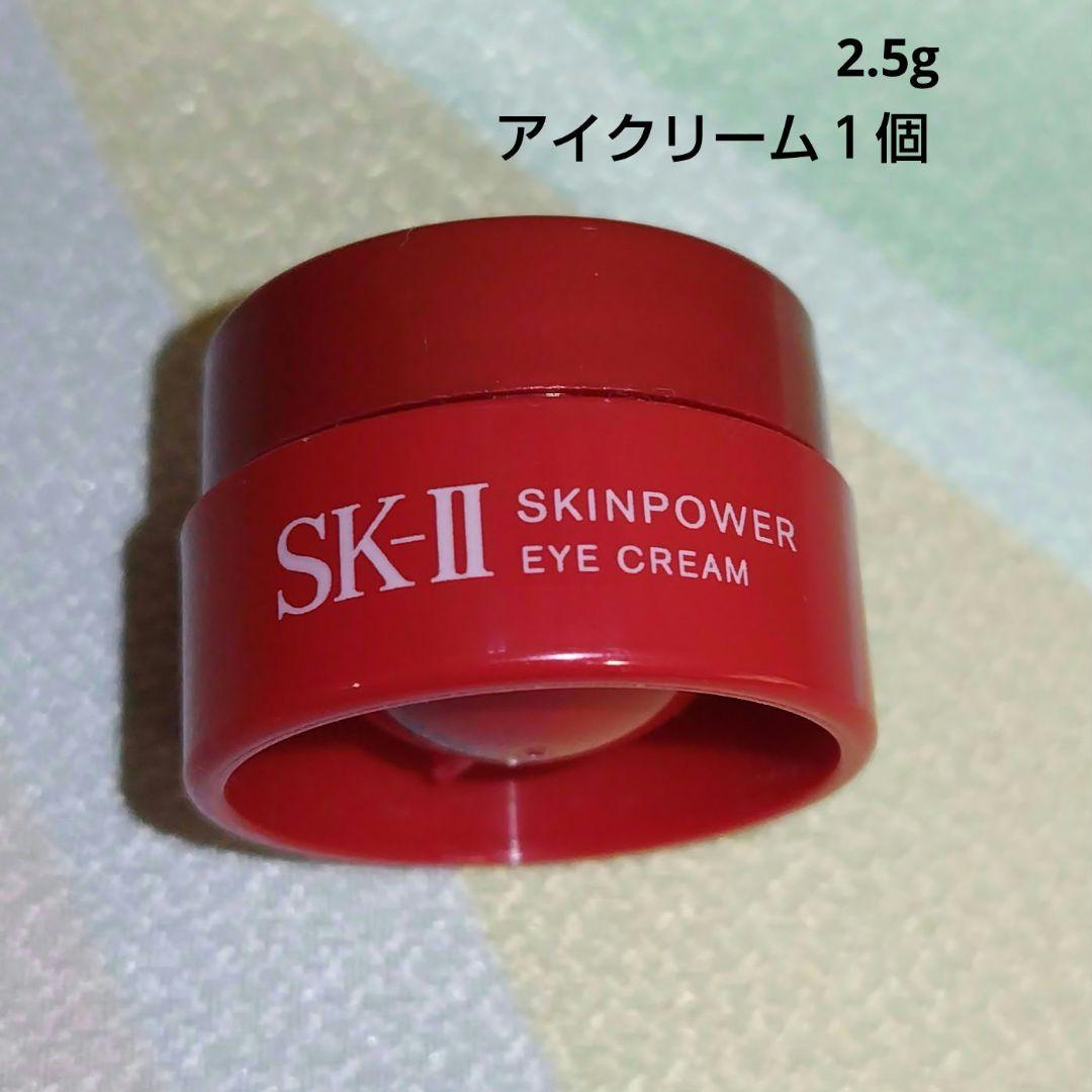 SK-IIフェイシャルトリートメントエッセンス　75ml✕２本