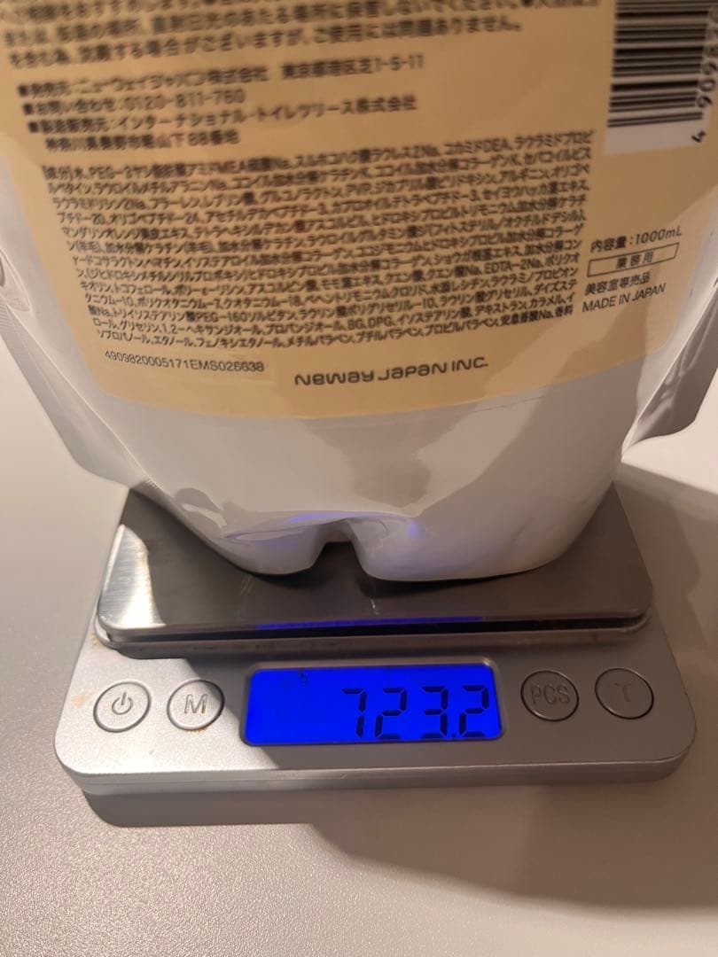 ナノアミノプレミアム　エスタージュ　モイスチャー　シャンプー トリートメント