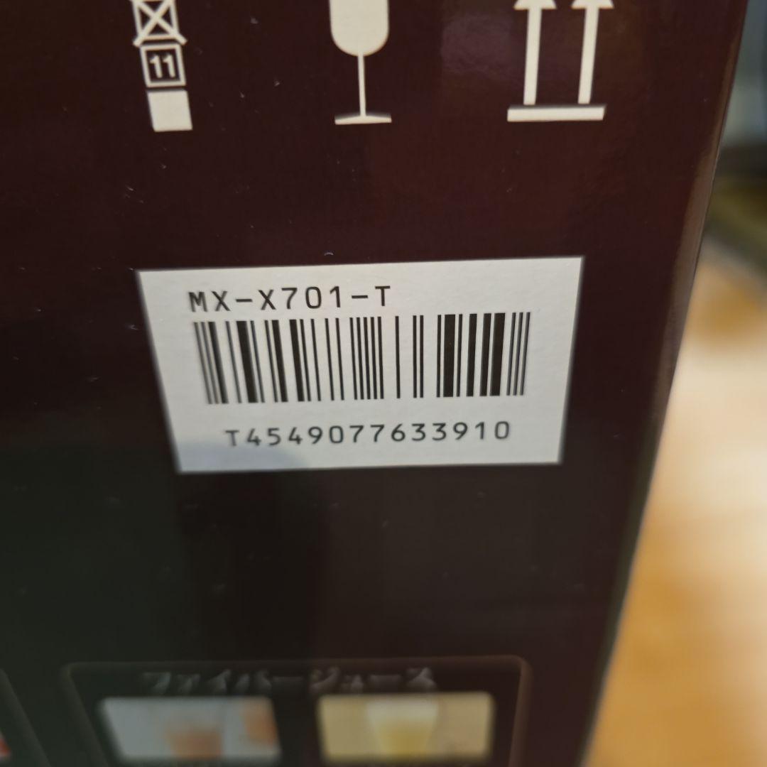 パナソニック MX-X701-T ミキサー 1000mL ブラウン