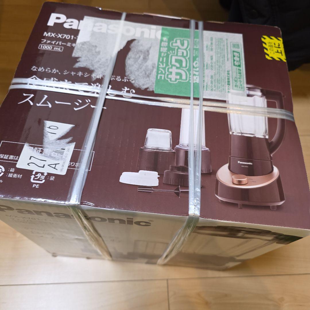 パナソニック MX-X701-T ミキサー 1000mL ブラウン