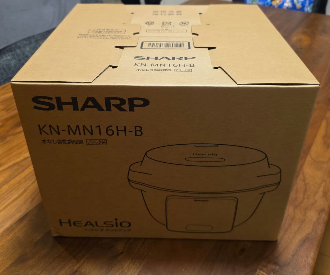 新品未使用　シャープ　ヘルシオ　ホットクック