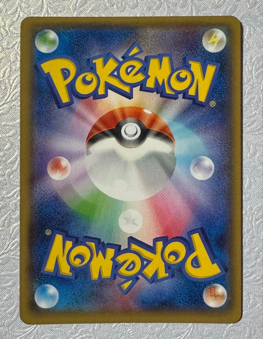 MデンリュウEX SR XY7 バンデットリング 086/081