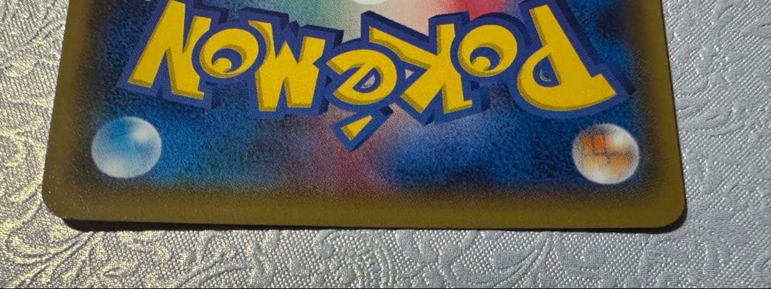 MデンリュウEX SR XY7 バンデットリング 086/081