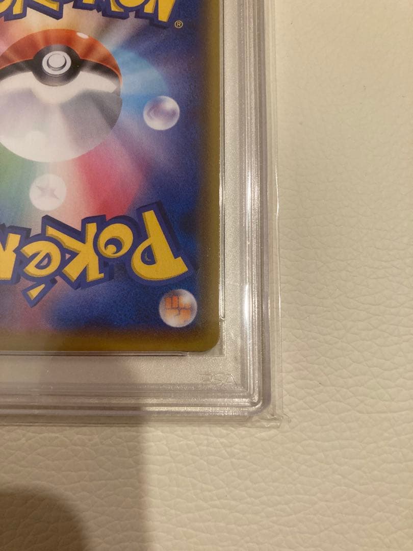 サイトウ　sr VMAX クライマックス #261 GEM MT 10