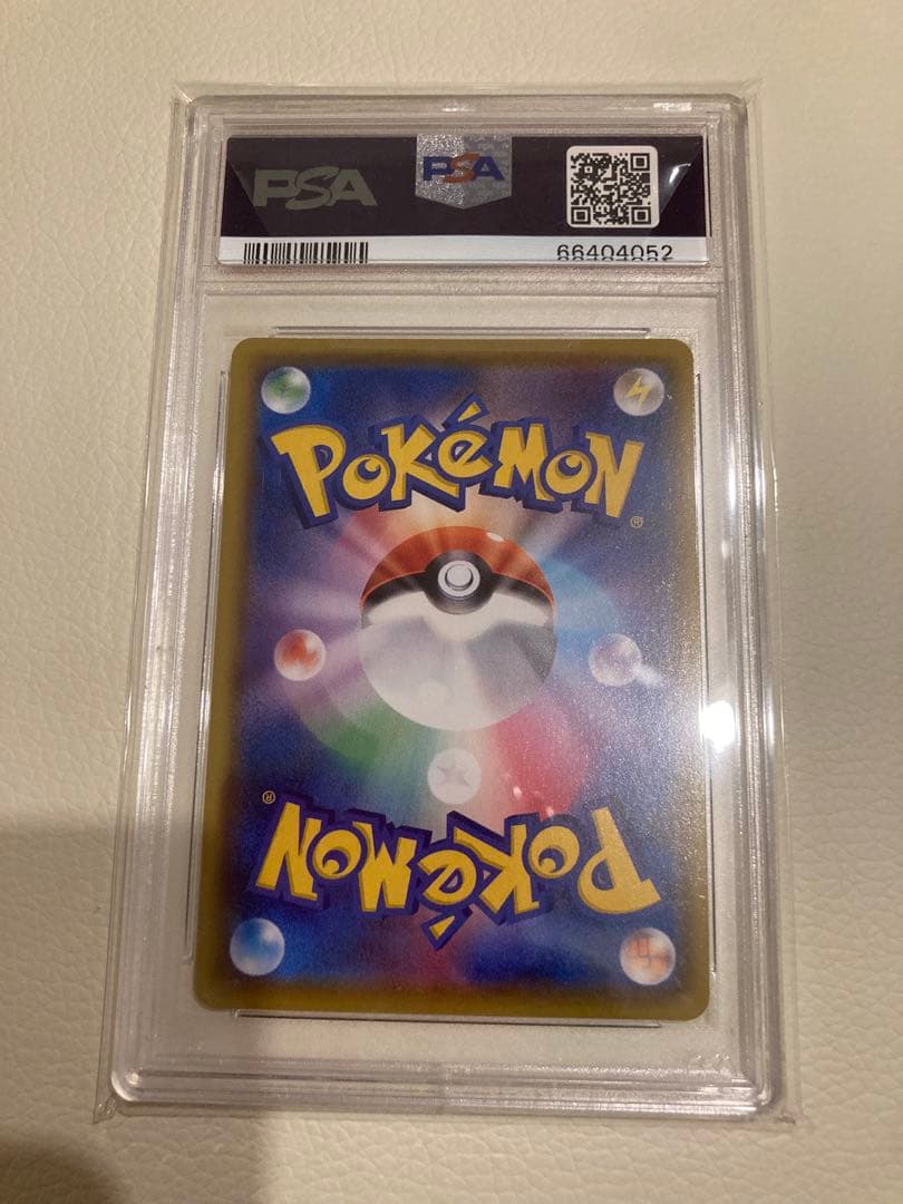 サイトウ　sr VMAX クライマックス #261 GEM MT 10