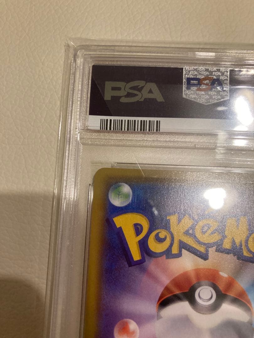 サイトウ　sr VMAX クライマックス #261 GEM MT 10