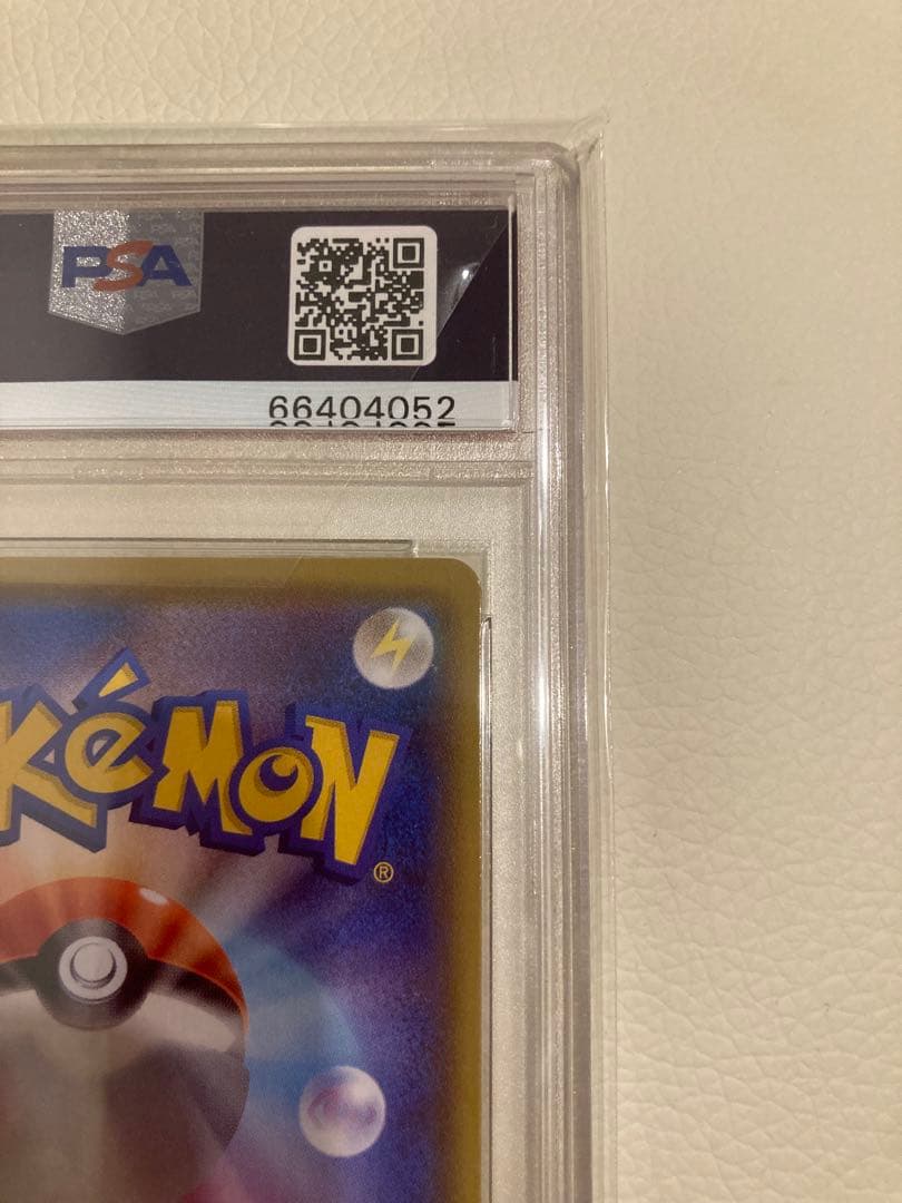 サイトウ　sr VMAX クライマックス #261 GEM MT 10