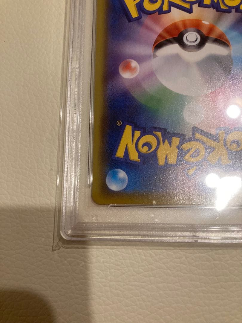 サイトウ　sr VMAX クライマックス #261 GEM MT 10