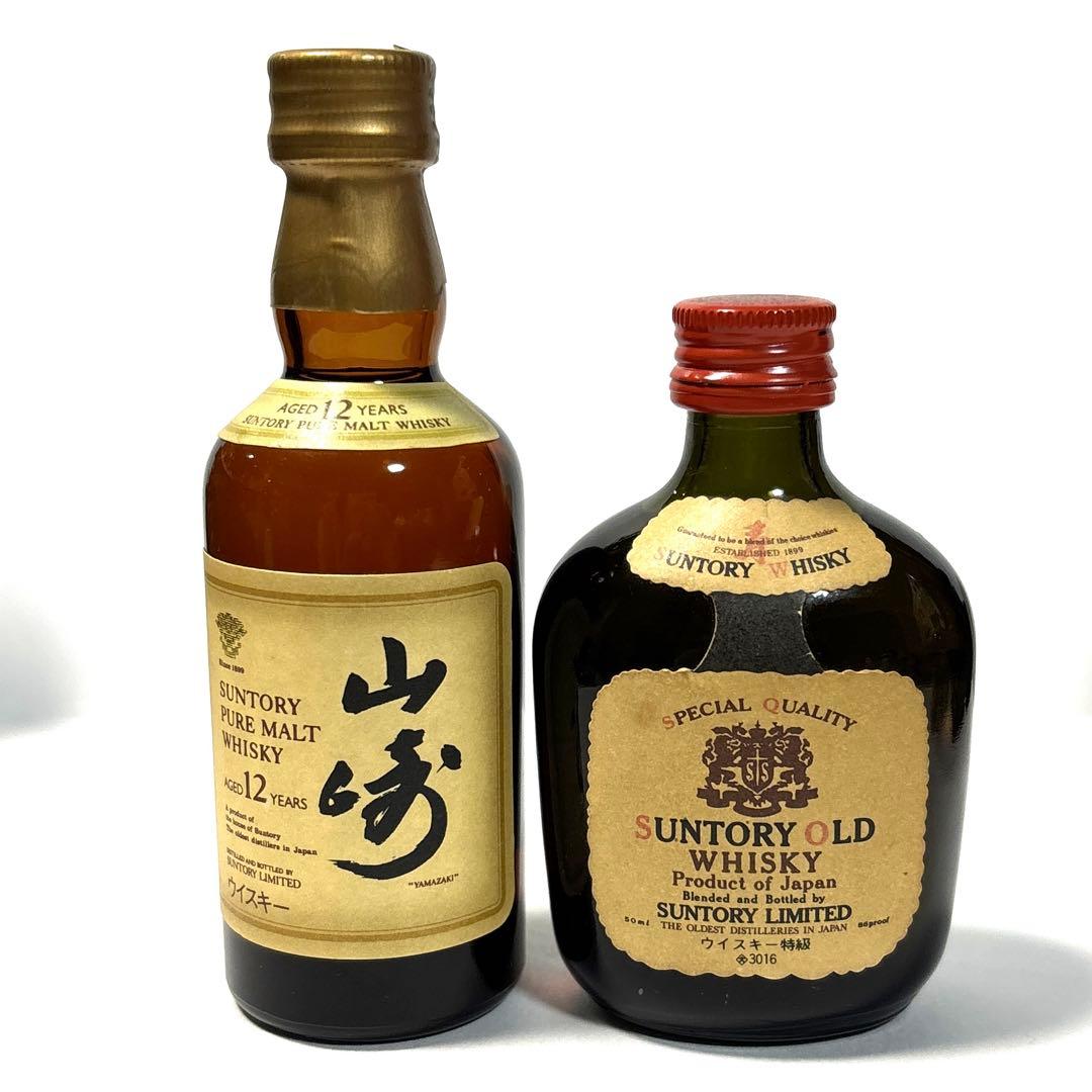 響17年 山崎12年 含む ウイスキー ブランデー ミニボトル 7本セット ⊃