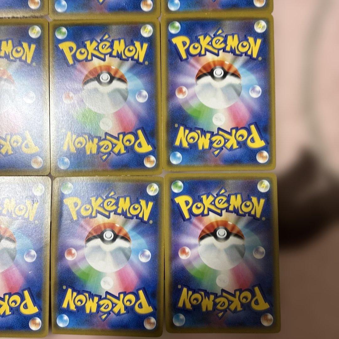 ポケモンカード TAG TEAM GX rr 9枚セット