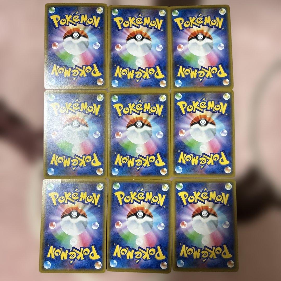 ポケモンカード TAG TEAM GX rr 9枚セット