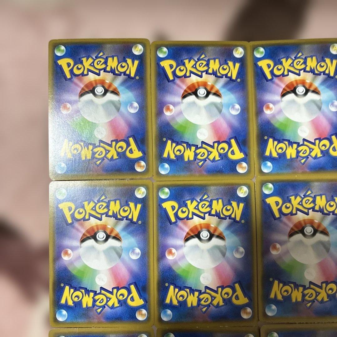 ポケモンカード TAG TEAM GX rr 9枚セット