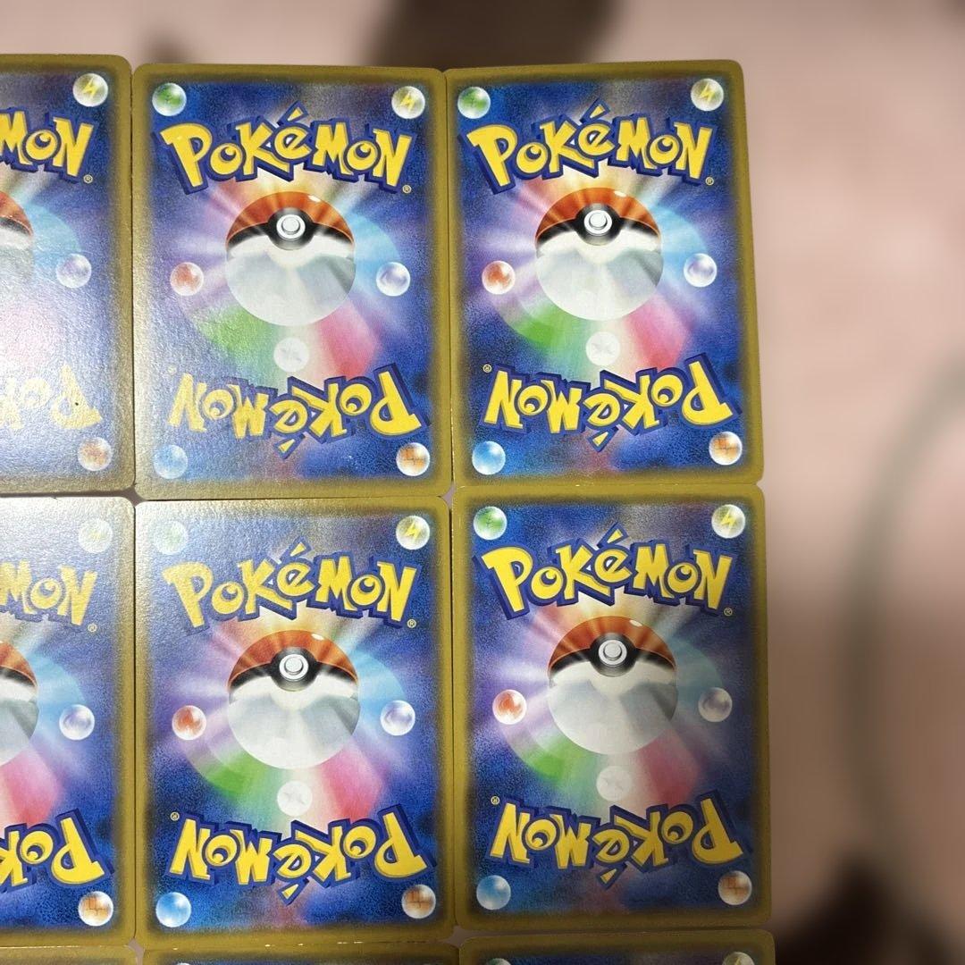 ポケモンカード TAG TEAM GX rr 9枚セット