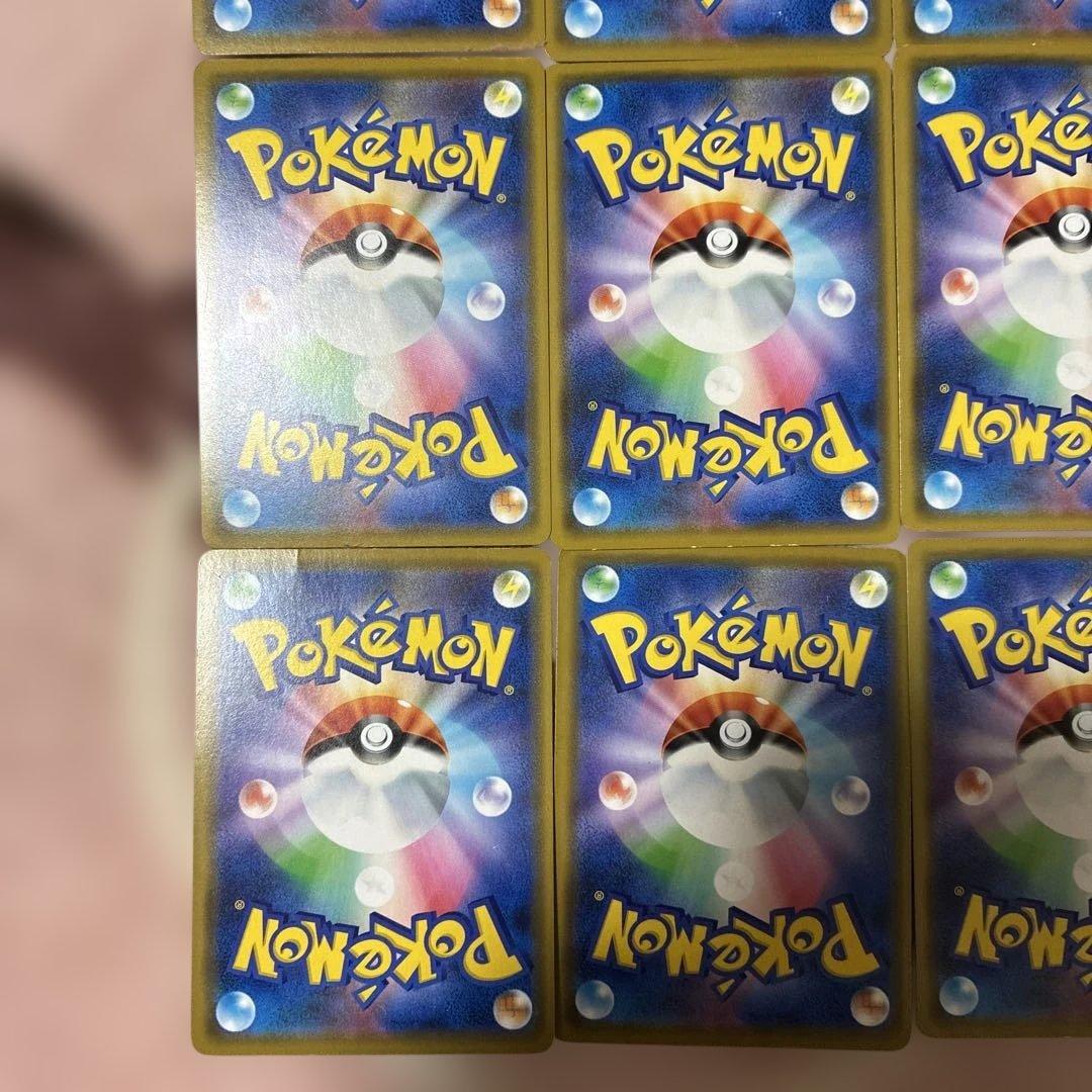 ポケモンカード TAG TEAM GX rr 9枚セット